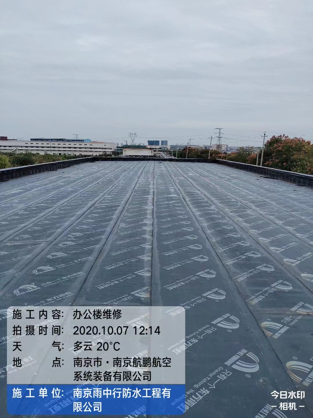 召陵屋面防水维修公司