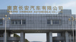 召陵长安汽车厂钢结构防水防腐工程