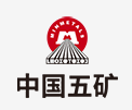 召陵中国五矿